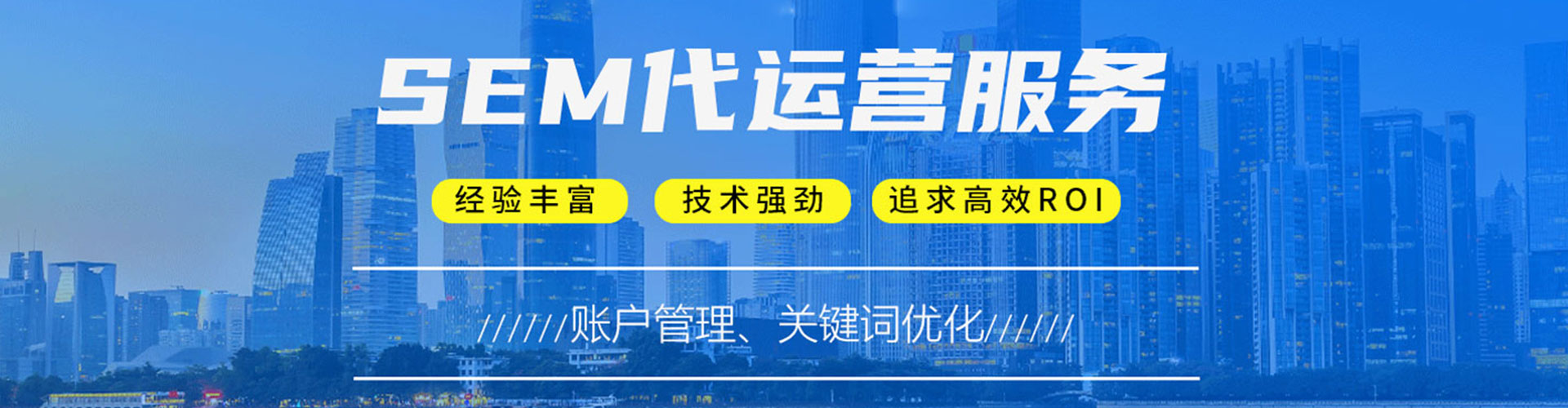 章丘信息流大师