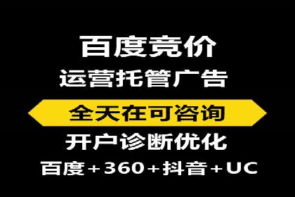 某行业利用百度SEM提升转化率的实战案例