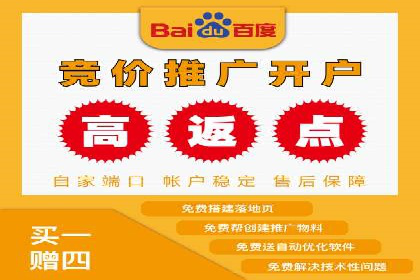 百度网络推广助力电商行业飞速发展